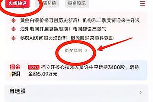 半岛bd体育手机客户端截图4